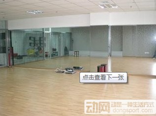 北京海淀区Surprise思博莱斯舞蹈俱乐部预订