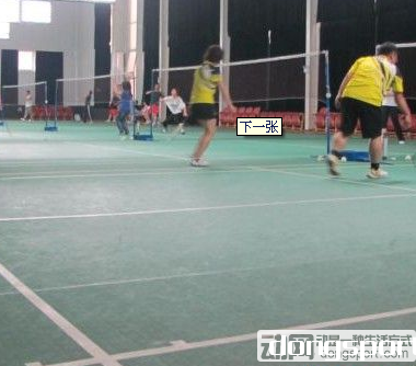 北京中国青年政治学院羽毛球馆预订